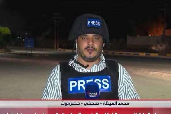 العد التنازلي بدأ اعترافات خلية اغتيال مراسل قناة العريية محمد عيضة تقترب من النشر العد التنازلي بدأ اعترافات خلية اغتيال مراسل قناة العريية محمد عيضة تقترب من النشر