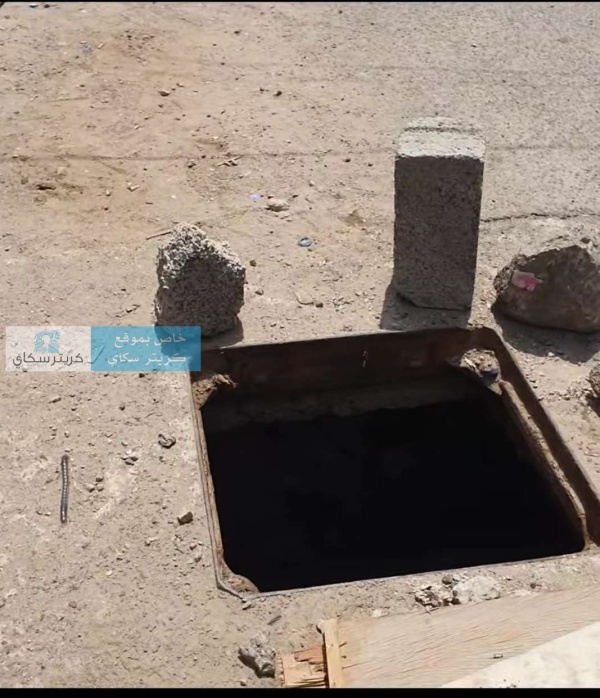 سرقة أغطية الصرف الصحي بعدن تثير مخاوف المواطنين سرقة أغطية الصرف الصحي بعدن تثير مخاوف المواطنين