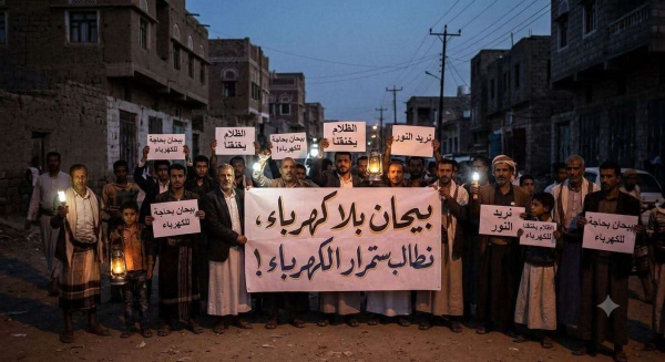 ضعف المشاركة في وقفة احتجاجية للمطالبة بتحسين الكهرباء في بيحان يثير انتقادات ضعف المشاركة في وقفة احتجاجية للمطالبة بتحسين الكهرباء في بيحان يثير انتقادات