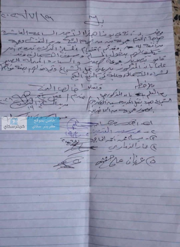 مسلحون يقتحمون مسلخ ويستولون على سيارة محملة بالأسماك مسلحون يقتحمون مسلخ ويستولون على سيارة محملة بالأسماك