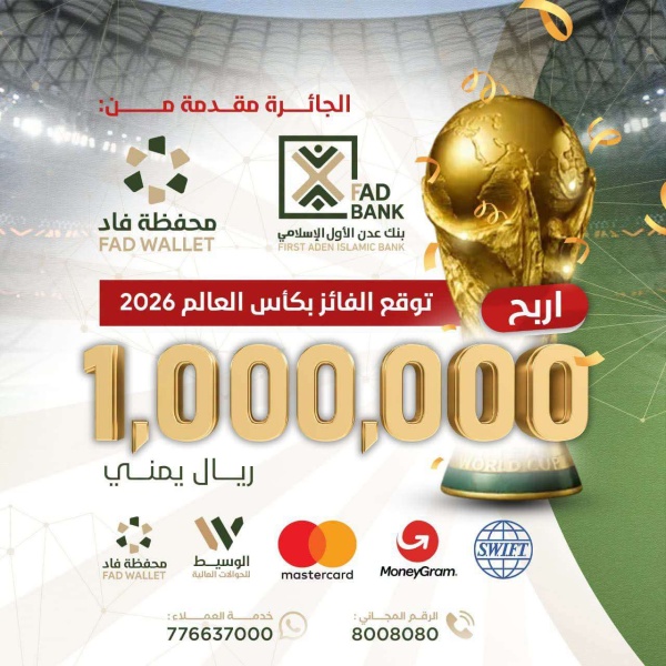 اللحظة المنتظرة تقترب إعلان الفائز بجائزة المليون غد ا اللحظة المنتظرة تقترب إعلان الفائز بجائزة المليون غد ا