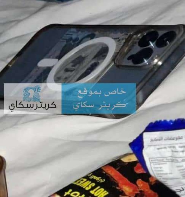 فتاة بعدن تناشد عبر كريتر سكاي بعد فقدان هاتف آيفون بداخله 100 دولار فتاة بعدن تناشد عبر كريتر سكاي بعد فقدان هاتف آيفون بداخله 100 دولار