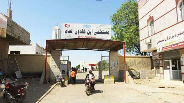 تساؤلات حول تزايد حالات الإصابة بهذا المرض في لحج تساؤلات حول تزايد حالات الإصابة بهذا المرض في لحج