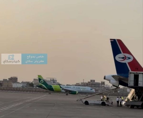 عاجل وصول طائرة جديدة إلى مطار عدن عاجل وصول طائرة جديدة إلى مطار عدن