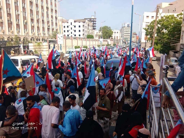 وقفة احتجاجية حاشدة في عدن وقفة احتجاجية حاشدة في عدن