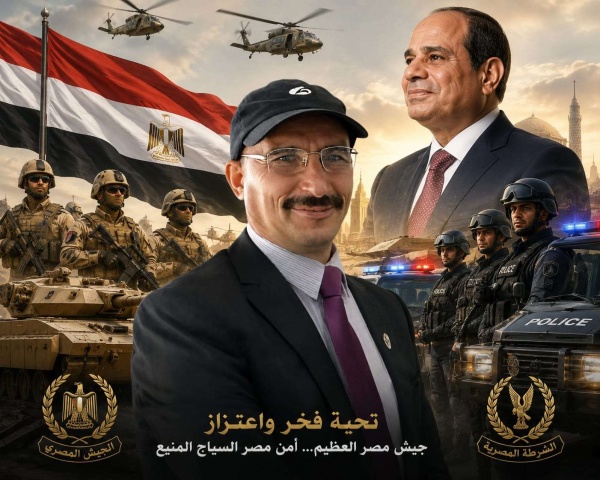 تهنئة بمناسبة الذكرى المجيدة لثورة الثالث والعشرين من يوليو 1952 تهنئة بمناسبة الذكرى المجيدة لثورة الثالث والعشرين من يوليو 1952