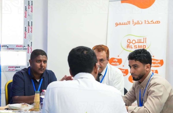 طيبات عدن تشارك في معرض الوظائف السنوي 2026 وتفتح آفاقا أمام الكفاءات الشابة