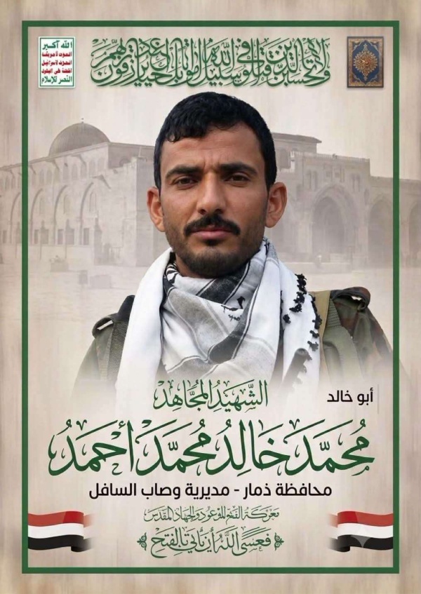 مقتل قيادي حو ثي في العراق خلال غارات استهدفت مواقع للحشد الشعبي مقتل قيادي حو ثي في العراق خلال غارات استهدفت مواقع للحشد الشعبي