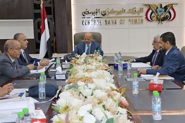 مجلس إدارة البنك المركزي اليمني يعقد اجتماعه الدوري السابع لعام 2026 مجلس إدارة البنك المركزي اليمني يعقد اجتماعه الدوري السابع لعام 2026
