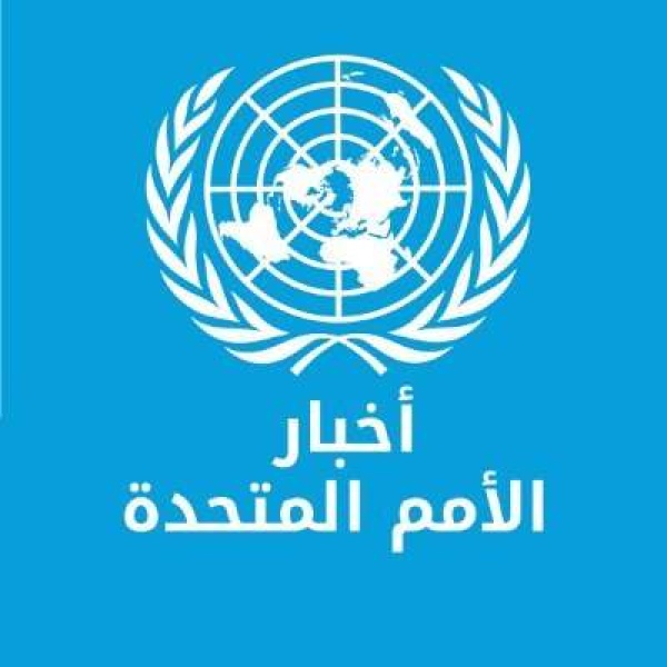 الأمم المتحدة خصصنا هذا المبلغ لهذا الأمر باليمن الأمم المتحدة خصصنا هذا المبلغ لهذا الأمر باليمن
