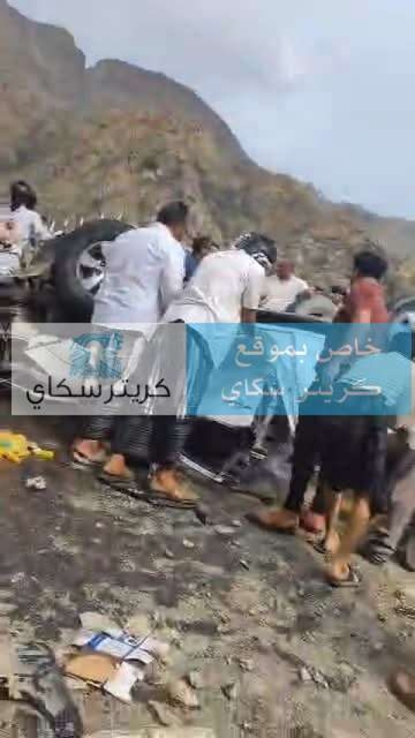 مقتل 3 أشخاص وإصابة آخر جراء سقوط مروع لسيارة من قمة جبل مقتل 3 أشخاص وإصابة آخر جراء سقوط مروع لسيارة من قمة جبل