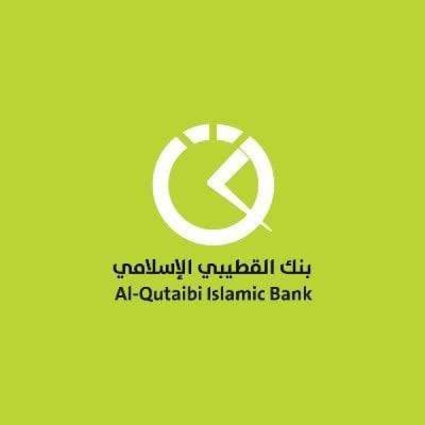 بنك القطيبي الإسلامي يبدأ صرف مرتبات الشهداء والجرحى والمعاقين في المحاور الشمالية نجران جيزان بنك القطيبي الإسلامي يبدأ صرف مرتبات الشهداء والجرحى والمعاقين في المحاور الشمالية نجران جيزان