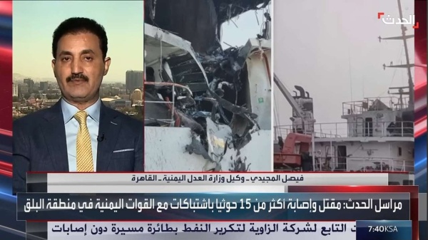 وكيل وزارة العدل التصعيد الحو ثي محاولة للهروب من أزمات الجماعة الداخلية