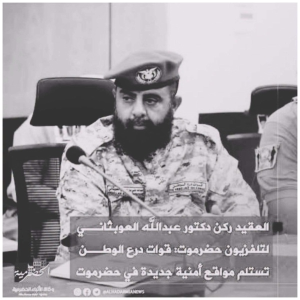 تغييرات ميدانية في حضرموت اللواء السابع بدرع الوطن يتسلم محور المطار والضبة تغييرات ميدانية في حضرموت اللواء السابع بدرع الوطن يتسلم محور المطار والضبة
