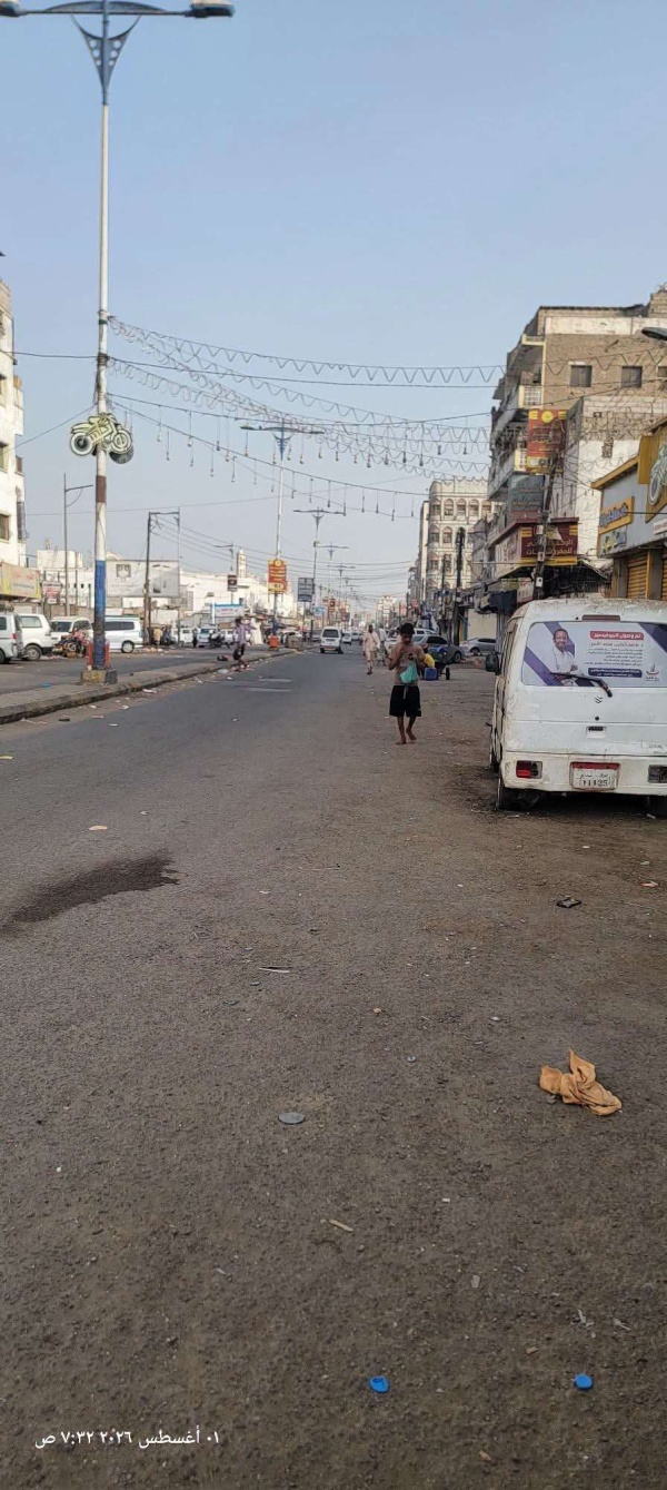 رطوبة مرتفعة وأجواء خانقة تضرب عدن صباح اليوم رطوبة مرتفعة وأجواء خانقة تضرب عدن صباح اليوم