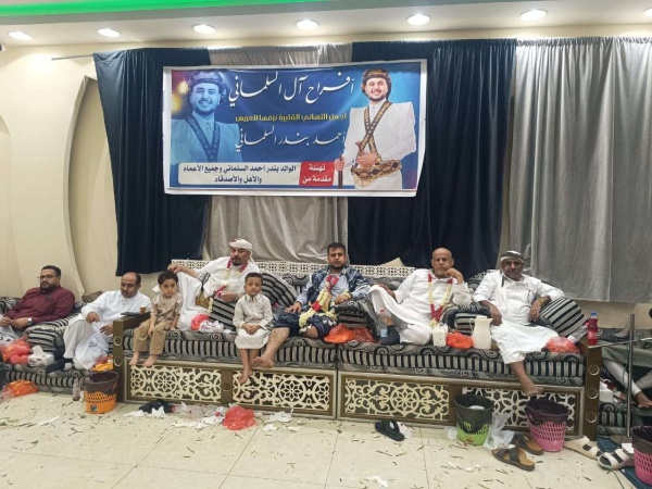 أسرة الشدادي تهنئ الشاب أحمد بندر السلماني بمناسبة زفافه أسرة الشدادي تهنئ الشاب أحمد بندر السلماني بمناسبة زفافه