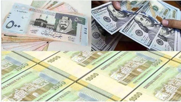 أسعار صرف العملات الأجنبية مقابل الريال اليمني الاثنين 03 أغسطس أسعار صرف العملات الأجنبية مقابل الريال اليمني الاثنين 03 أغسطس