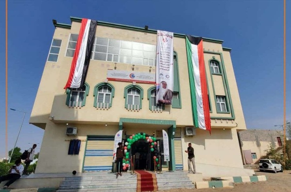 بدعم من الكويت إفتتاح أول مستشفى متخصص بهذا الامر بمأرب بدعم من الكويت إفتتاح أول مستشفى متخصص بهذا الامر بمأرب