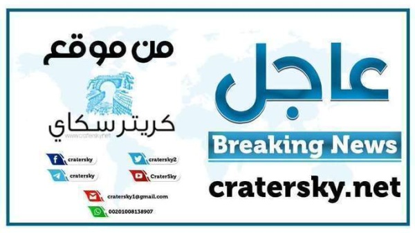 عاجل جماعة الحو ثي تعلن إستهداف مطار بالسعودية تطور جديد