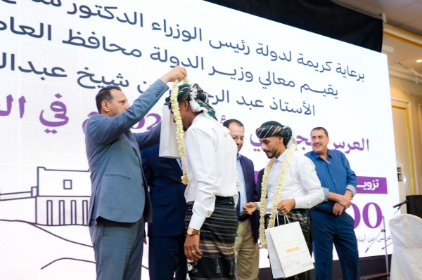 برعاية رئيس الوزراء المحافظ عبد الرحمن شيخ ي دشن فعاليات العرس الجماعي الأول بعدن برعاية رئيس الوزراء المحافظ عبد الرحمن شيخ ي دشن فعاليات العرس الجماعي الأول بعدن