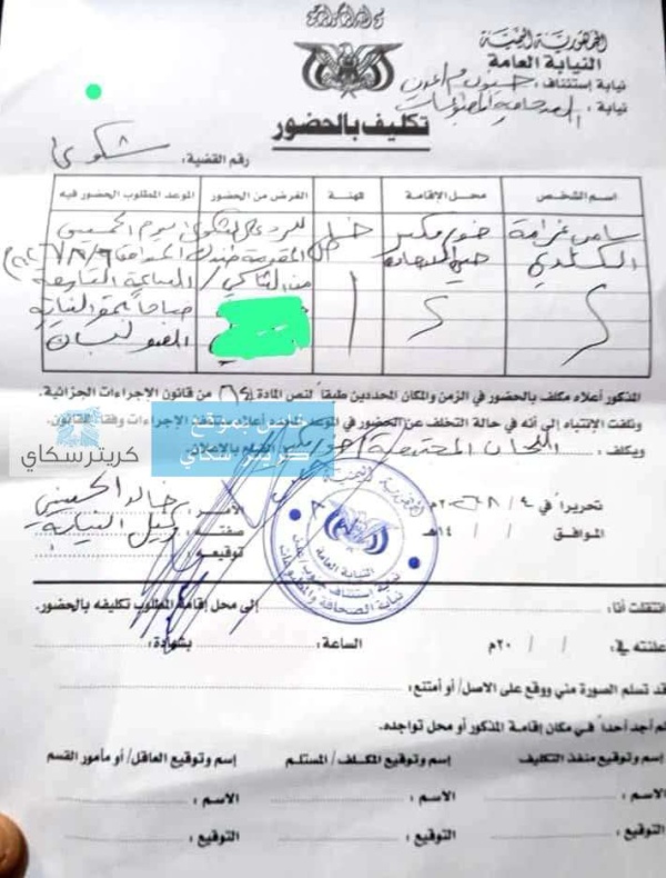 مفاجأة في قضية تكسير منزل ناشط بعدن المشتبه به يقدم شكوى ضده مفاجأة في قضية تكسير منزل ناشط بعدن المشتبه به يقدم شكوى ضده