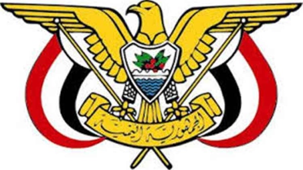 عاجل قرار جمهوري بمنصب رفيع
