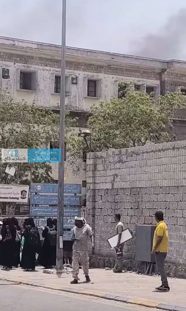 عاجل حريق يندلع في كلية الهندسة بعدن