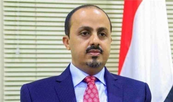 الأرياني يرفع برقية عزاء لأسر شهداء قوات الطوارئ اليمنية بعد أستهدافهم بمسيرات حوثية ظهر اليوم الأرياني يرفع برقية عزاء لأسر شهداء قوات الطوارئ اليمنية بعد أستهدافهم بمسيرات حوثية ظهر اليوم