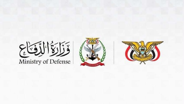 وزارة الدفاع تتوعد بالرد على هجوم الحو ثي وتؤكد دماء الشهداء لن تذهب هدر ا