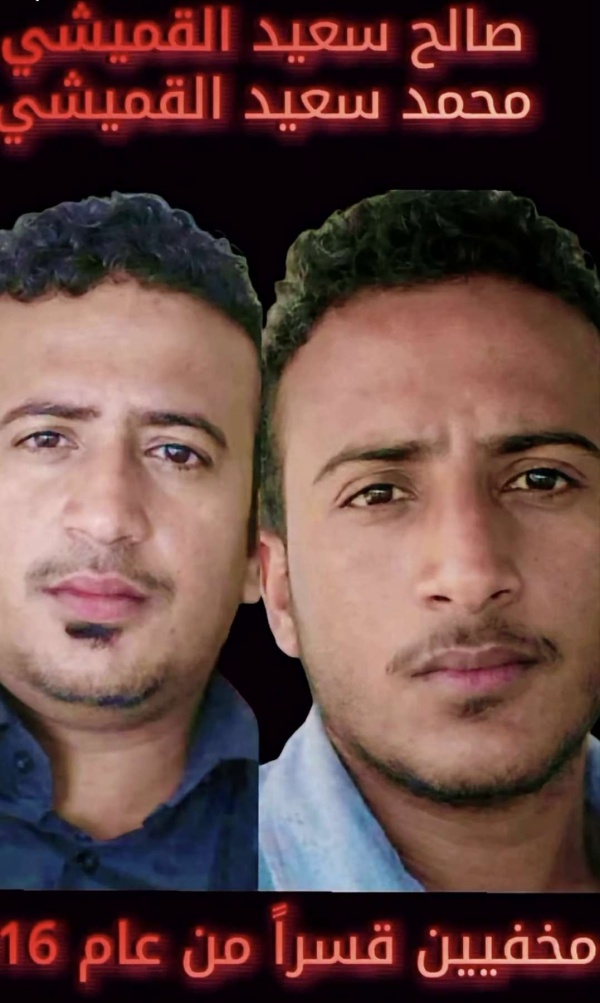 بعد عشر سنوات من الانتظار وفاة أب يمني قبل أن يعرف مصير أبنائه المختطفين في عدن بعد عشر سنوات من الانتظار وفاة أب يمني قبل أن يعرف مصير أبنائه المختطفين في عدن