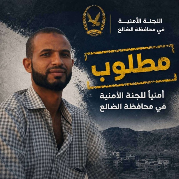 الضالع تعلن الاستنفار بحثا عن منفذ اغتيال الصبيحي
