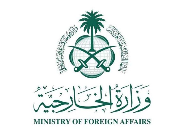 السعودية تؤكد دعمها الثابت للحكومة اليمنية وترحب بإدانة أعضاء مجلس الأمن للهجمات الحو ثية السعودية تؤكد دعمها الثابت للحكومة اليمنية وترحب بإدانة أعضاء مجلس الأمن للهجمات الحو ثية
