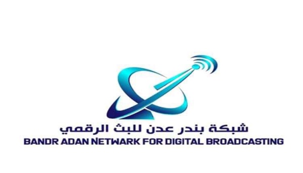 مشتركون يشكون من تراجع خدمة شبكة بندر عدن ويطالبون بتحسين البث