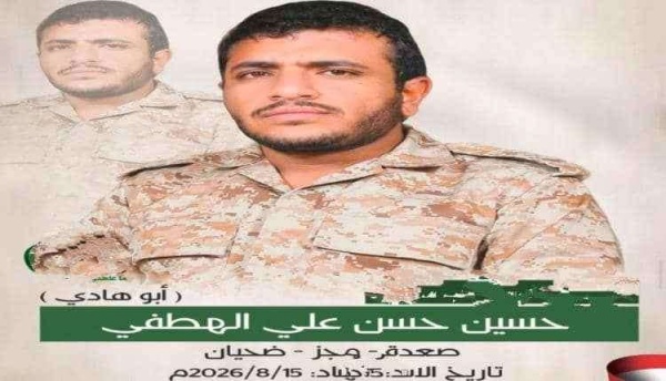 القوات المسلحة تنجح بقتل قائد حراسة شقيق زعيم الحو ثيين القوات المسلحة تنجح بقتل قائد حراسة شقيق زعيم الحو ثيين