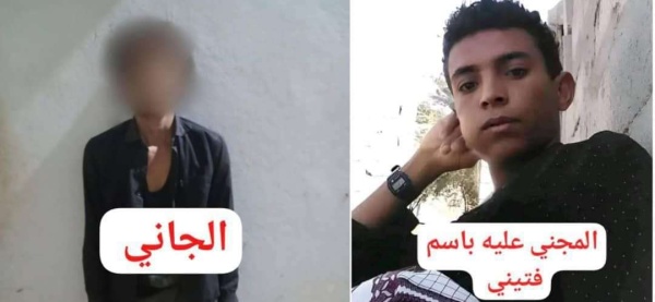 أمن خنفر يلقي القبض على المتهم بقتل الفتى باسم علي فتيني عقب تحريات أمنية مكثفة أمن خنفر يلقي القبض على المتهم بقتل الفتى باسم علي فتيني عقب تحريات أمنية مكثفة