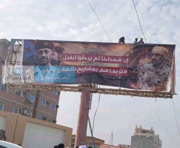 ظهور جديد لعيدروس زبيدي يشعل الجدل في عدن ظهور جديد لعيدروس زبيدي يشعل الجدل في عدن