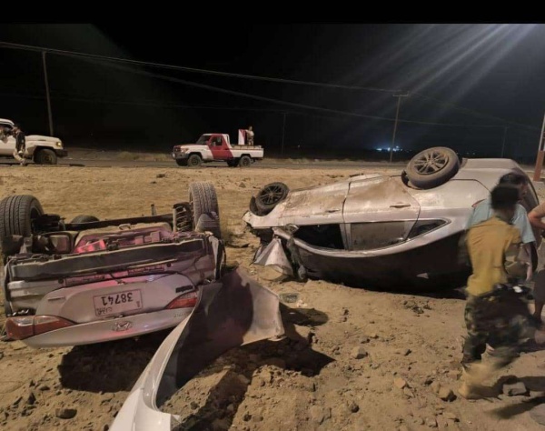 اعلان حداد في عدن