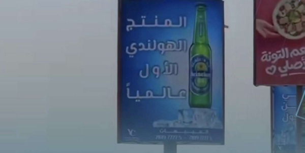 شركة خمور تزين شوارع عدن شركة خمور تزين شوارع عدن