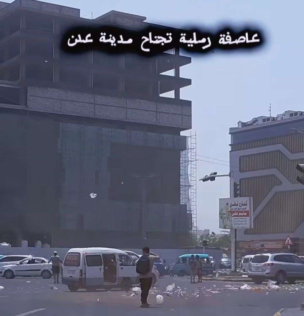 يحدث الان رياح قوية تضرب عدن وتقتلع لوحات إعلانية ومظلات البسطات يحدث الان رياح قوية تضرب عدن وتقتلع لوحات إعلانية ومظلات البسطات
