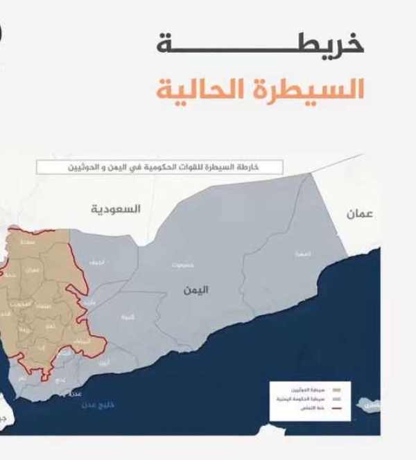 صحفي بقناة الجزيرة يكشف المعادلة الجديدة بين الحوثيين والحكومة اليمنية صحفي بقناة الجزيرة يكشف المعادلة الجديدة بين الحوثيين والحكومة اليمنية