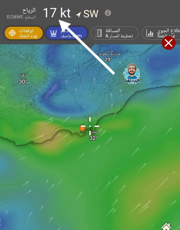 طقس عدن تراجع نسبي في سرعة الرياح وتحسن الأجواء طقس عدن تراجع نسبي في سرعة الرياح وتحسن الأجواء