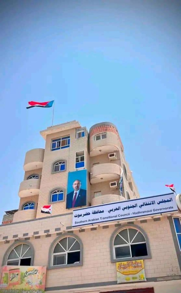 عبث بمطبخ الانتقالي والمجلس يعلن بان صورة عيدروس الزبيدي موجودة عبث بمطبخ الانتقالي والمجلس يعلن بان صورة عيدروس الزبيدي موجودة