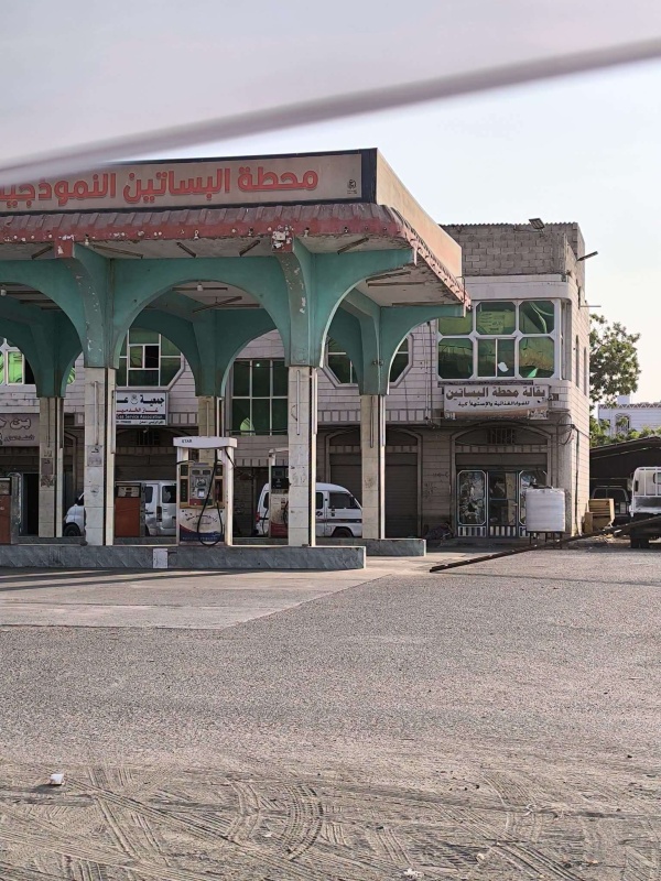 هل تواجه عدن أزمة وقود شركة النفط تحسم الجدل وتكشف تفاصيل التموين هل تواجه عدن أزمة وقود شركة النفط تحسم الجدل وتكشف تفاصيل التموين
