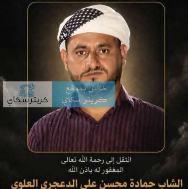 تسجل وفاة جديدة بحمى الضنك ودعوات للسلطات بالتدخل