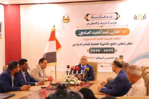 عاجل اعلان أسماء أوائل الجمهورية بالثانوية العامة عاجل اعلان أسماء أوائل الجمهورية بالثانوية العامة