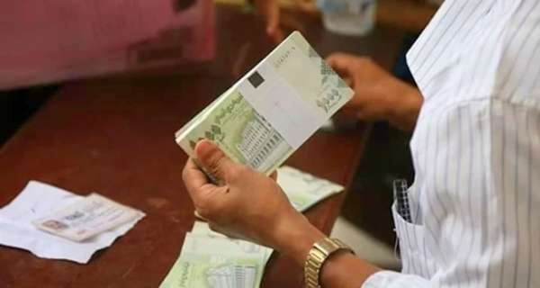 يحدث الآن بدء صرف مرتبات المبعدين لمنتسبي الداخلية والدفاع والأمن السياسي لشهر يونيو يحدث الآن بدء صرف مرتبات المبعدين لمنتسبي الداخلية والدفاع والأمن السياسي لشهر يونيو