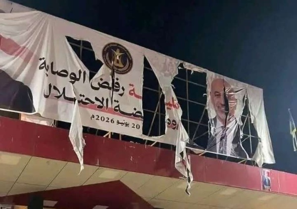 اتركوا عدن ترتاح رفض شعبي لإقامة فعالية الانتقالي 1 سبتمبر اتركوا عدن ترتاح رفض شعبي لإقامة فعالية الانتقالي 1 سبتمبر