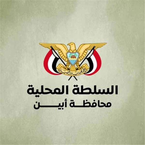 القبض على رئيس المتقطعين في ابين القبض على رئيس المتقطعين في ابين