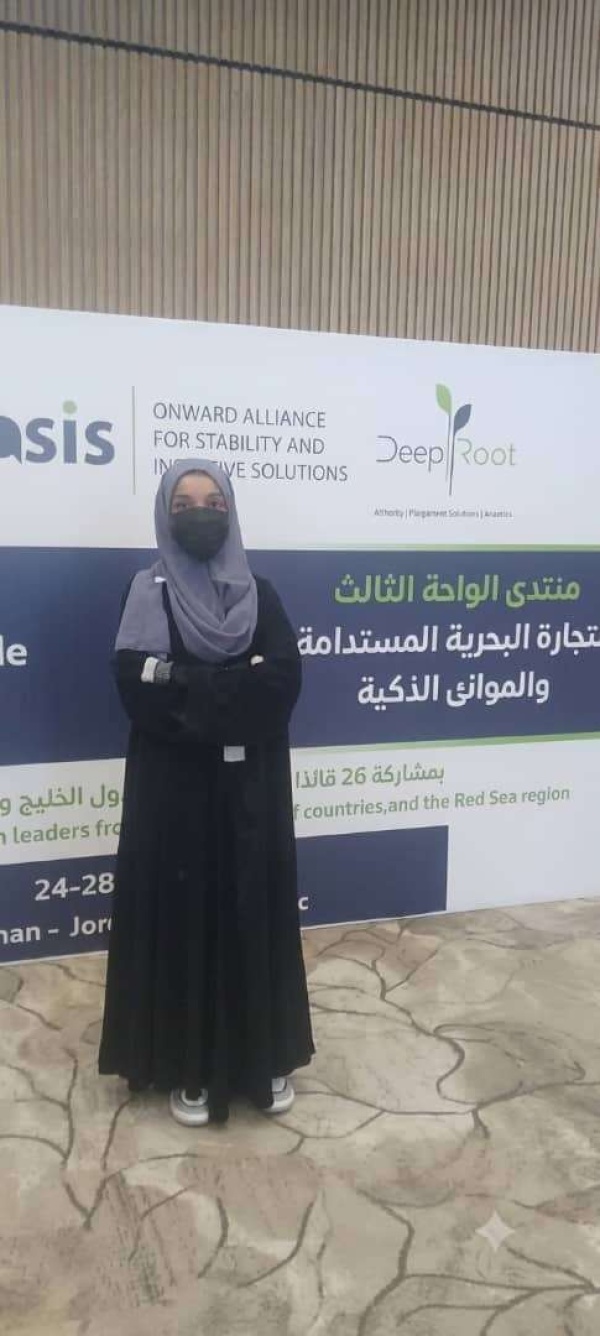 مشاركة مميزة للباحثة سعيدة الشيبة في ختام منتدى الواحة الثالث حول المؤانى الذكية مشاركة مميزة للباحثة سعيدة الشيبة في ختام منتدى الواحة الثالث حول المؤانى الذكية