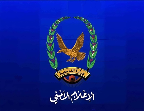 ضبط مطلوب بقضية قتل متنكرا بملابس نسائية